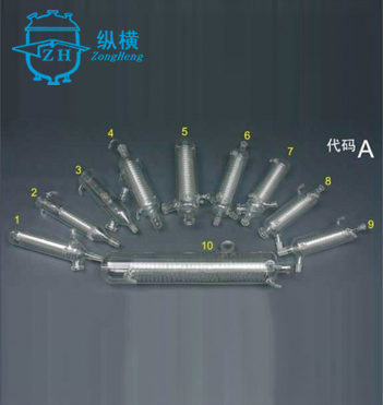 石英玻璃冷凝器(qì)